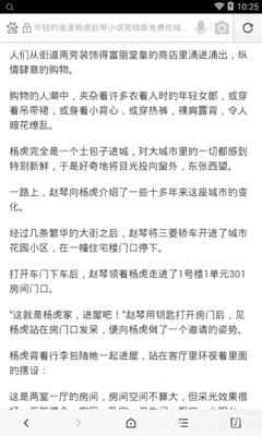 在菲律宾工作办理办9G签证可以呆多久_菲律宾签证网